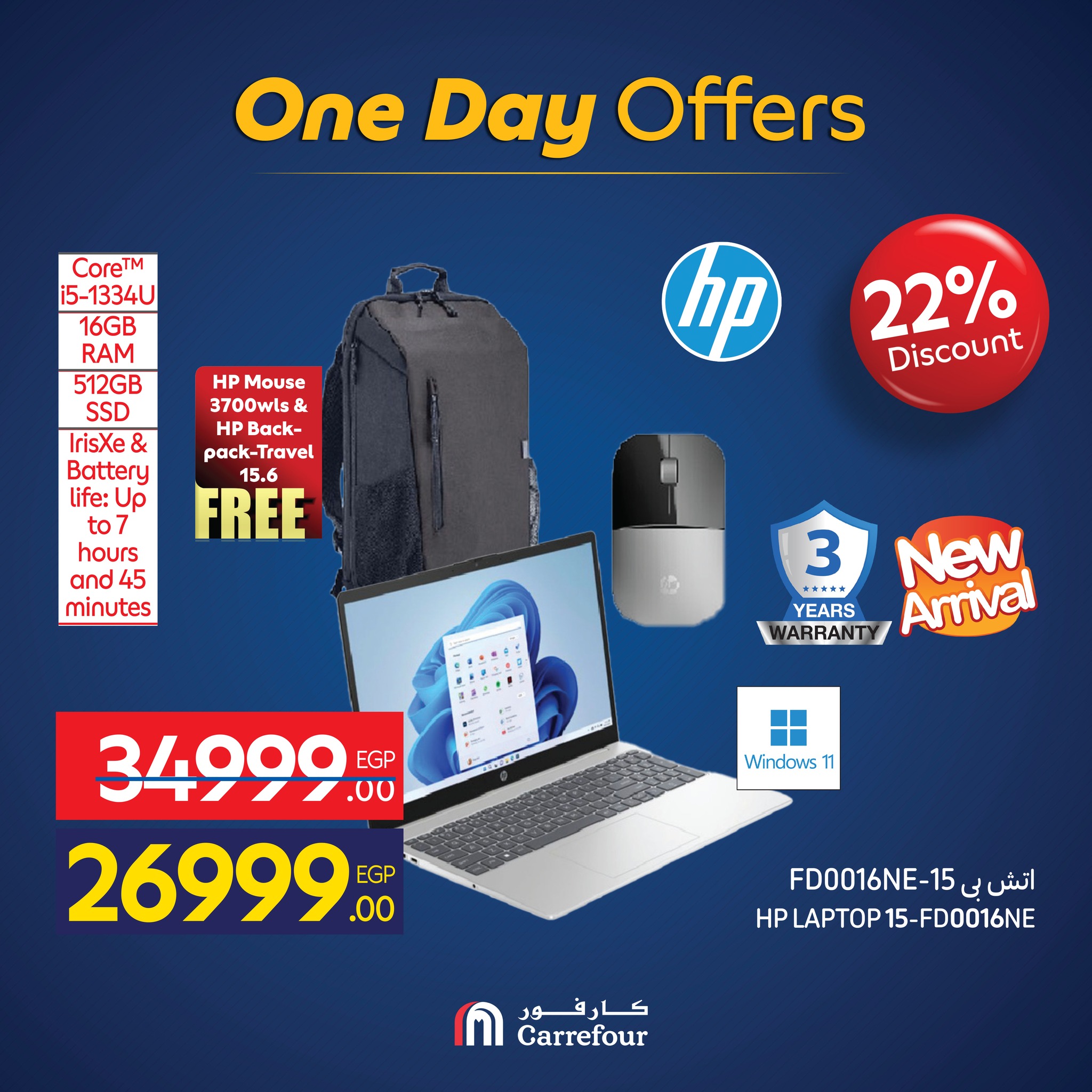 carrefour offers from 10nov to 3nov 2025 عروض كارفور من 10 نوفمبر حتى 3 نوفمبر 2025 صفحة رقم 9